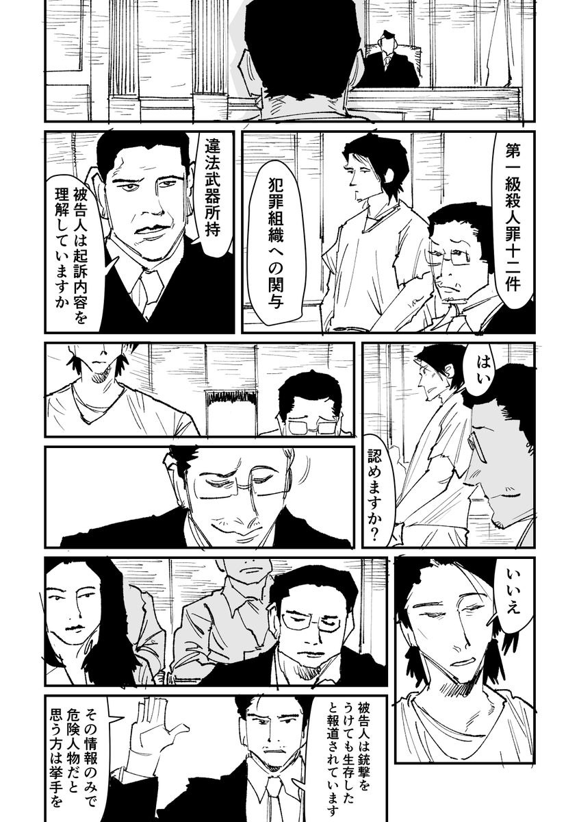 PERSIkaki's tweet photo. （3/5） https://t.co/Un27bDKdGu