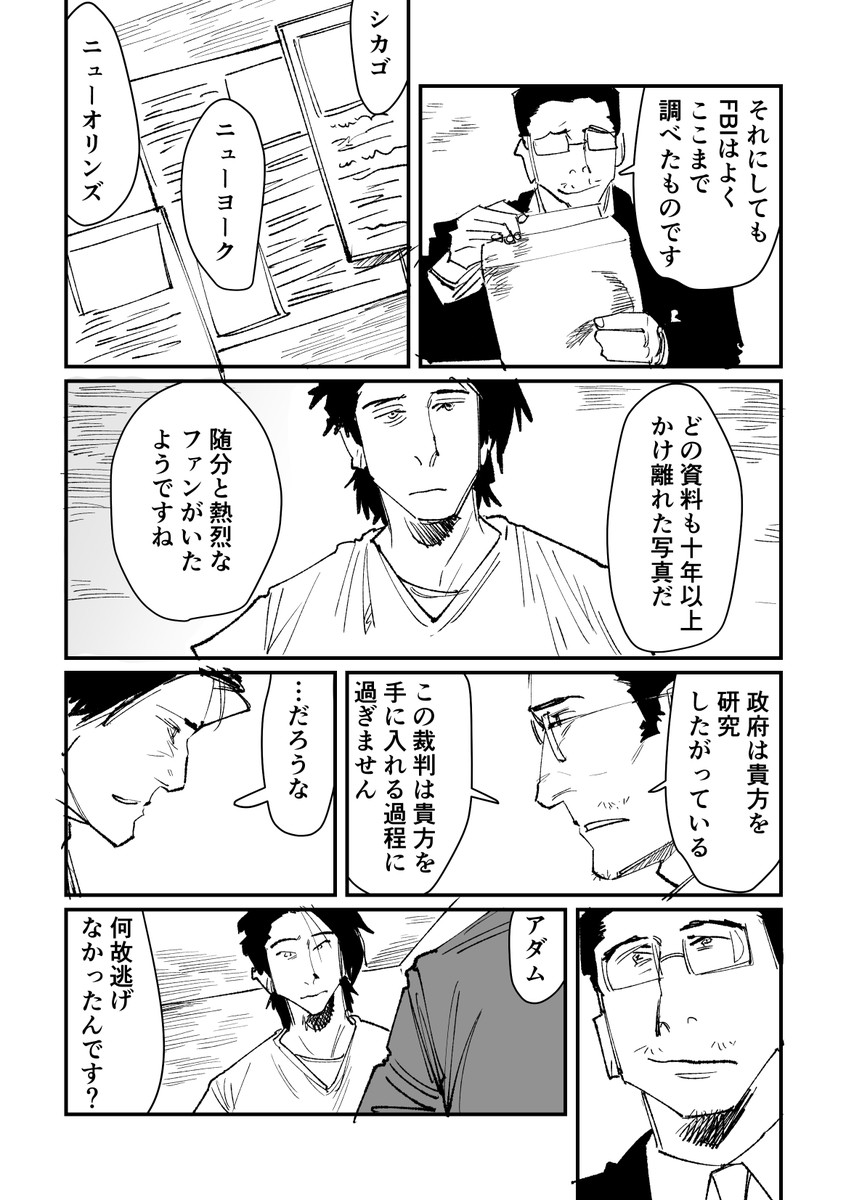 PERSIkaki's tweet photo. （3/5） https://t.co/Un27bDKdGu