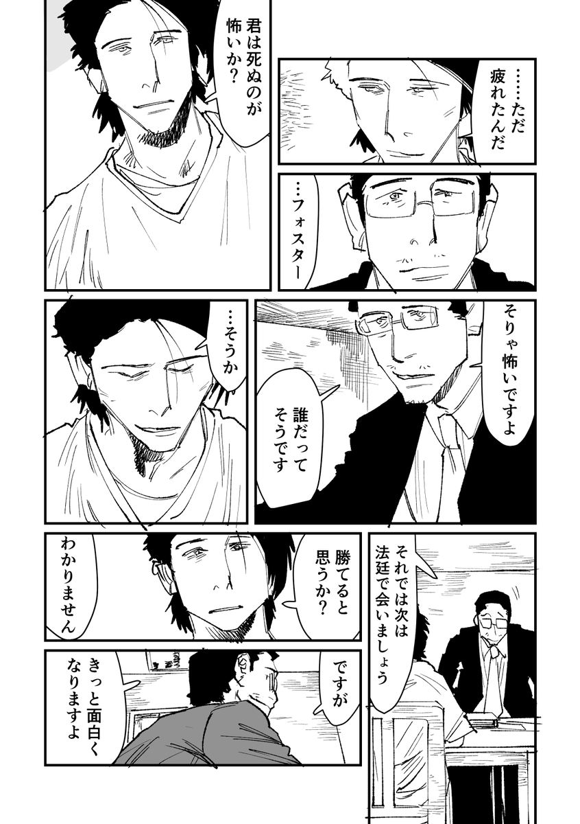 PERSIkaki's tweet photo. （3/5） https://t.co/Un27bDKdGu