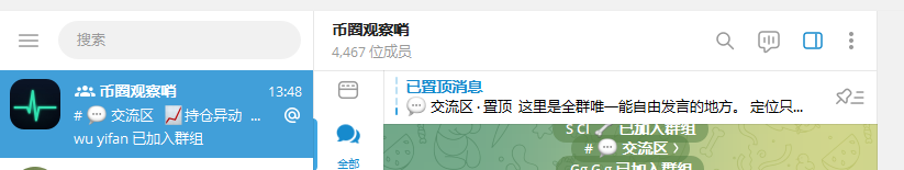 PolskaCebula's tweet photo. 10月24日，虾哥日报第535天

一觉睡醒，群里 4000+ 人了。
昨天才 1000 人，太强了。

昨晚的信号推送：
irys:native  从推送到高点，拉了 6 倍。
solana:G7vQWurMkMMm2dU3iZpXYFTHT9Biio4F4gZCrwFpKNwG  翻了 2 倍多。
solana:FQgtfugBdpFN7PZ6NdPrZpVLDBrPGxXesi4gVu3vErhY  也翻倍了。
还有好多，就不一一列了。

本来以为这行情，休息的人多，
没想到兄弟们这么热情，这行情能一天tg群能进4000+真人是太超出预期了

用了 AI，你能抓到的机会，多了 10 倍不止。

剩下要做的，就是固定好自己的系统，做好判断。
系统定了，赚钱就简单了