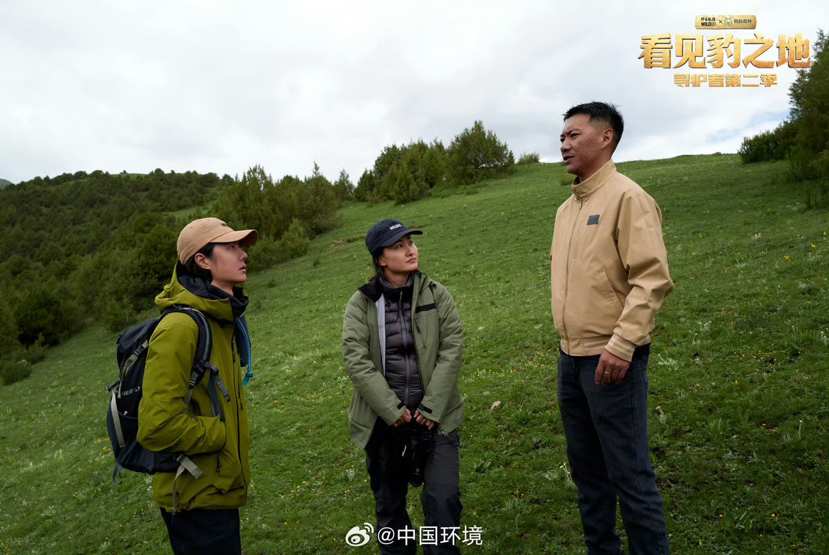 yokoyb2021's tweet photo. 261024   中国环境 微博

東仲（ドンジョン）公益保護地に根を下ろして活動する「守護者」たち。その多くは、この地に暮らす牧畜民です。今回の記録を通じて、中国固有の「華北豹」について、より多くの人に知ってもらい、関心を寄せていただければ幸いです🐆

#Wangyibo 
https://t.co/IKcgDCy6oK https://t.co/frNL5Xlytk