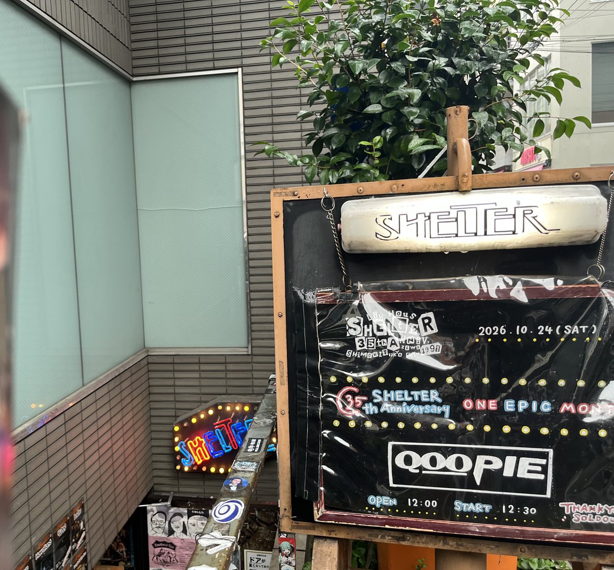 abelkain_PA84's tweet photo. 下北沢SHELTERでQOOPIEのワンマンライブ観てきた。
インスト大好き人間なのもあり90分があっという間に感じた、最高。 https://t.co/fvVDKlSGaJ