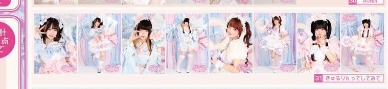 _yanetama_'s tweet photo. キャロフェス きゅるりんってしてみて ブロマイド
【譲】❤️(引き)、🩷(寄り、引き)

【��】💜(引き優先)

開場前に交換希望です https://t.co/BP3ZAKnozJ