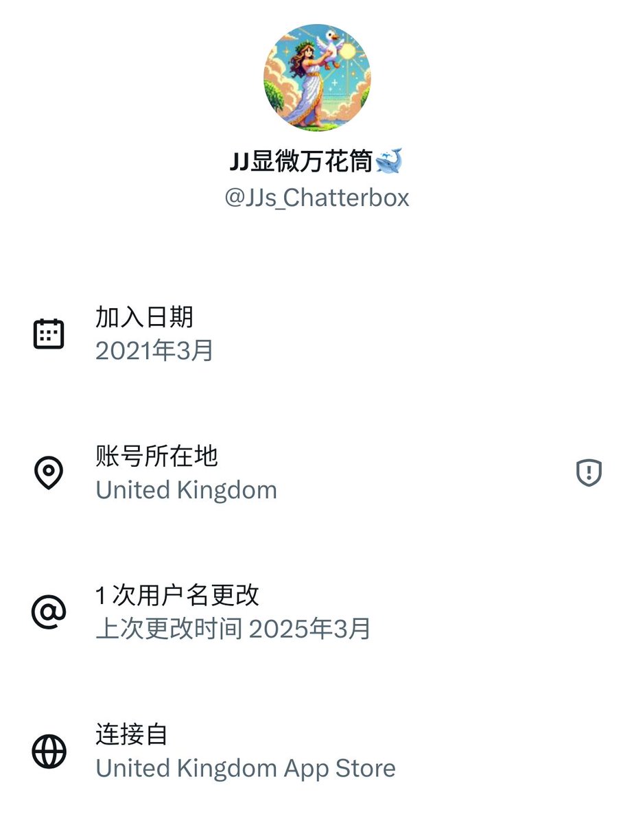 lya193's tweet photo. @lily_gong0310 很显然某些专职挑拨男女对立的账号已经开始挑选案例出来带节奏了，感觉国人在这方面有点信息茧房，非常被动。而且他们挑的这个人甚至连国人都不是，但是有很多相信这类对立话术，没话说 https://t.co/YDcrRWSnBI