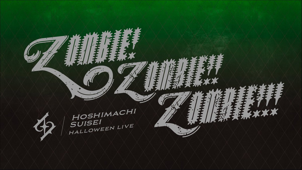 suisei_hosimati's tweet photo. ☄️ HALLOWEEN LIVE ☄️

本日19:00〜‼️

なんと…新宿歌舞伎町 シネシティ広場にて
路上ライブをします🎃👻🎤

/／

Hoshimachi Suisei HALLOWEEN LIVE
" ZOMBIE! ZOMBIE!! ZOMBIE!!! "🧟🧟‍♀️🧟‍♂️

 \＼

📣混乱防止のため、18:30の開場に合わせて会場へお越しください！
安全なイベント開催のため、ご協力をお願いいたします🙇‍♂️

🔽YouTube配信はこちら
https://t.co/seNHAMEf1d