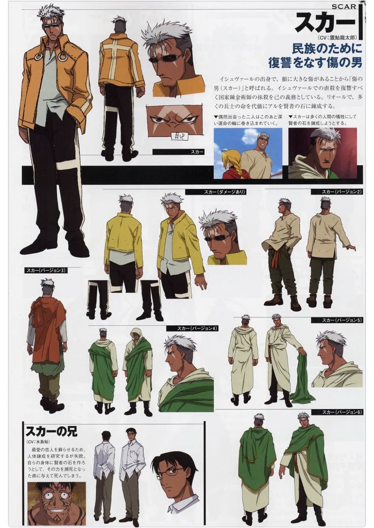 Omiasmall's tweet photo. I really love this Scar picture of all his costumes he wears in fma 2003 also his old brother got added i can notice that Scar looks much taller than his old brother lol this show is full of little brothers tallers than their old siblings😭 https://t.co/yaRvprroiJ