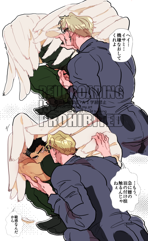 hogepp's tweet photo. 👼スミイサ

急所（許可あれば触ってもいい https://t.co/Vv7071t5HJ