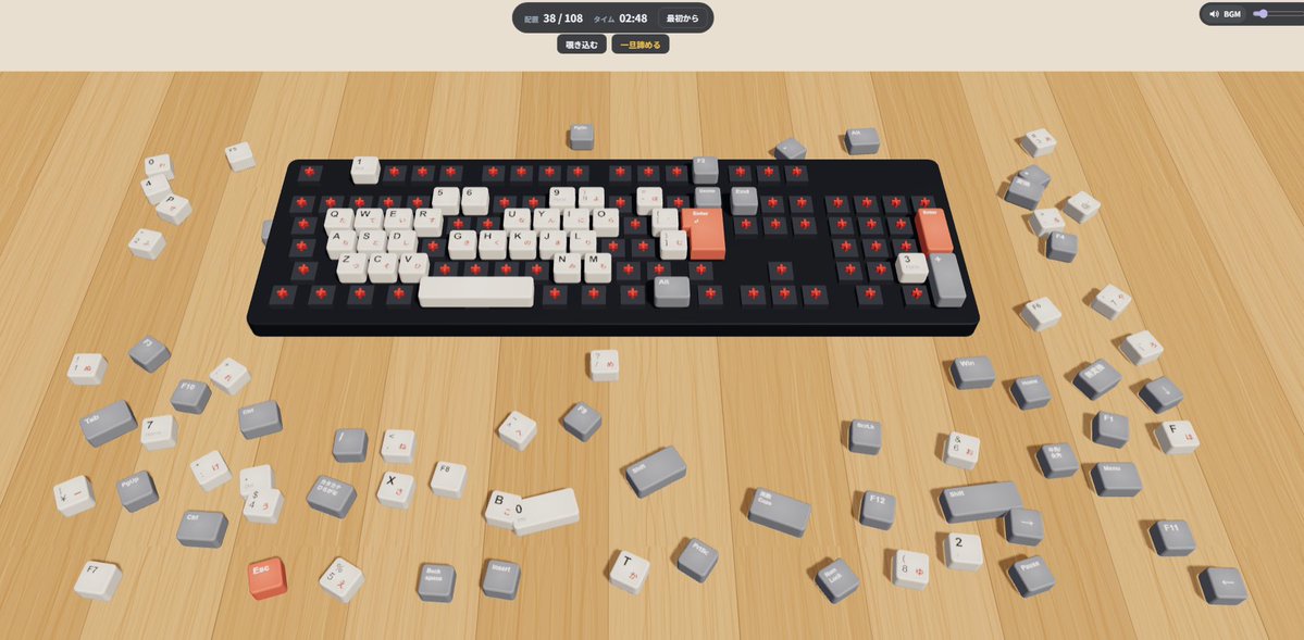 9696_meimei's tweet photo. 昨日のキーボードパズル自分でもやりたーい！でもキーボードバラしたくなーい！の結果、Webで完結できるものを作っちゃいました。
タメナンデスVerと昨日のVerがあります。ログイン不要でぱぱっと遊べます。

▼ゲームページ
https://t.co/J0Qc0dGhWA

▼aboutページ
https://t.co/46AZTWBTn8 https://t.co/AwKjB4Wnng