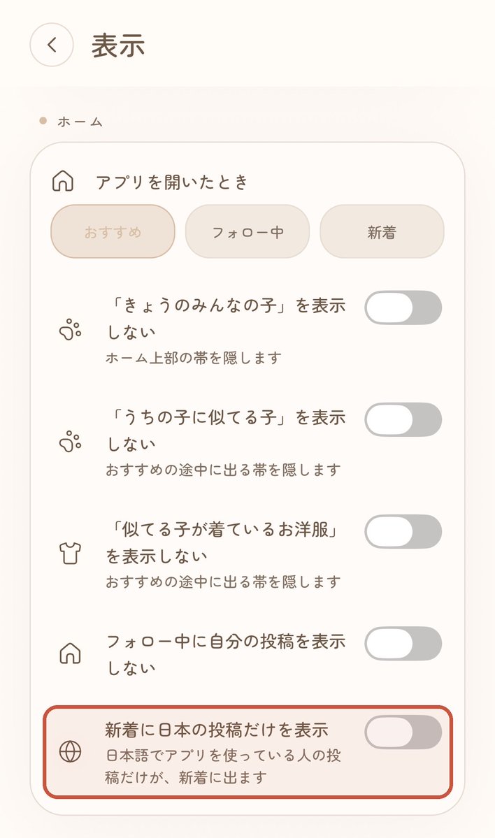 nuibiyori_x tweet picture