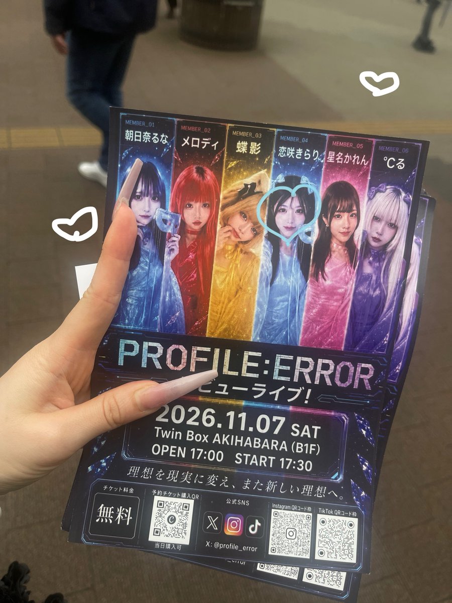 uoou_error tweet picture