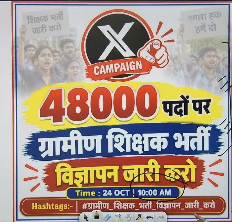 EFever111's tweet photo. #ग्रामीण_शिक्षक_भर्ती_विज्ञापन_जारी_करो https://t.co/SFLEk5mxRA