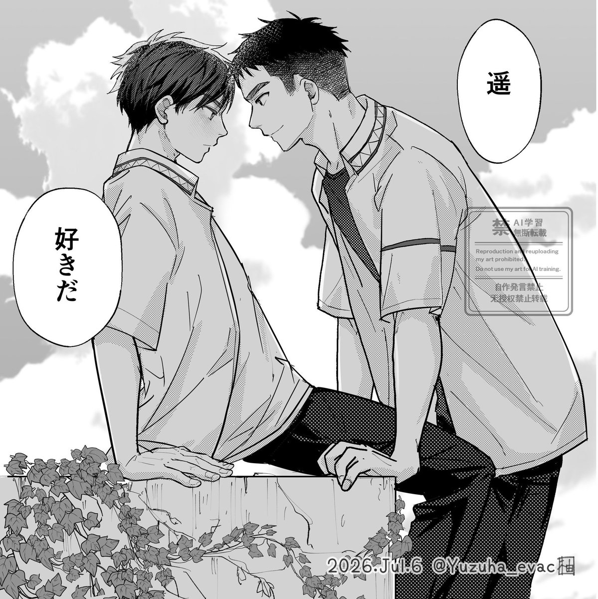 Yuzuha_evac tweet picture