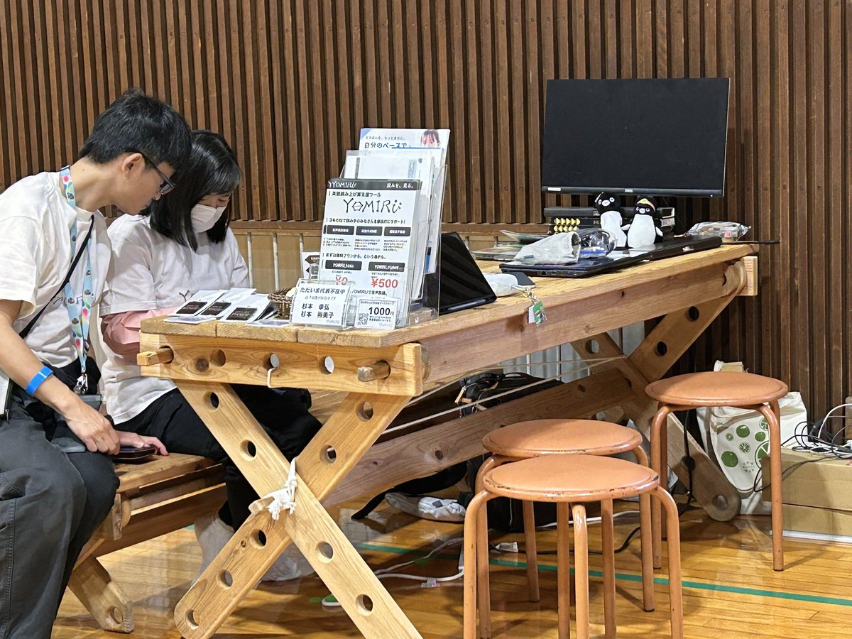 YOMIRU_official's tweet photo. 本日の #まるごと祭 につきまして、天候の影響によりブースの場所を変更させていただきます。

旧:中庭テント
新:体育館

お越しになる皆様は、お手数ですが体育館までお越しください。 https://t.co/JNMlclDft6