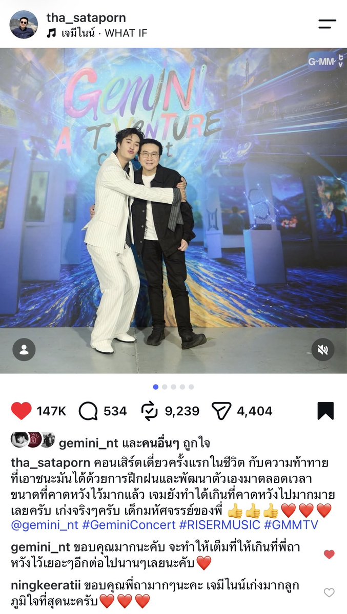 nus_gmnt tweet picture