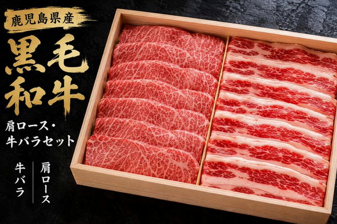 kobayashi_seini's tweet photo. 🐄黒毛和牛をプレゼント🎁

 鹿児島県産
 肩ロース・牛バラセットを3名様に✨

 すき焼きにもしゃぶしゃぶにも◎

【応募方法】
 ①フォロー
 ②リポスト＆いいね

 リプ参加でチャンス2倍🔥
 締切：10/27 https://t.co/YRa5b6JFX7
