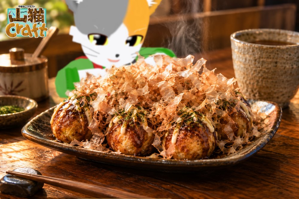 AllObjects's tweet photo. 土曜日、おはようございますっ
毎月２４日は「削り節の日」
たっぷりの削り節が乗ったタコ焼き、さいこーです✨

あったかいもの食べて、元気にいきましょー！

＃削り節の日 https://t.co/skWKFdDDOx