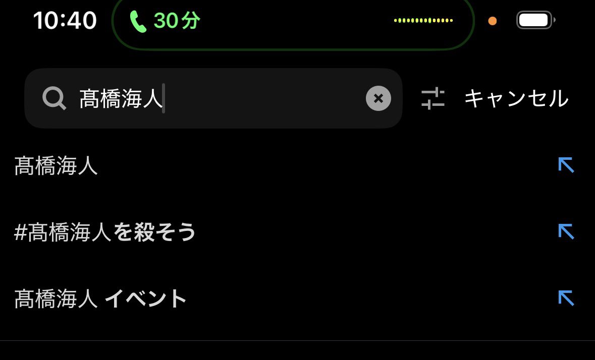 Negi_3_'s tweet photo. サジェスト怖すぎだろ何があったんだよ https://t.co/0RjW15J0wZ
