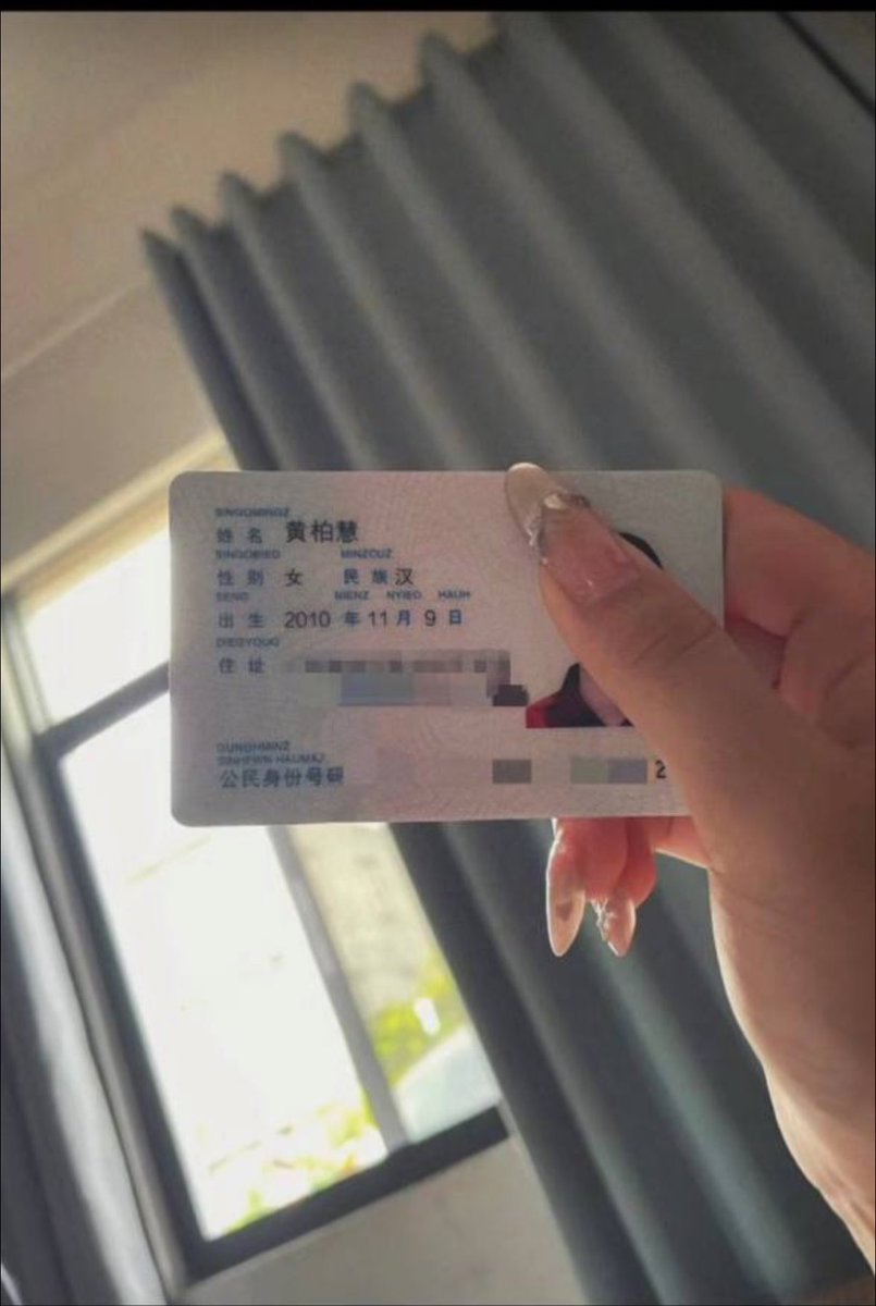amber53lf0's tweet photo. 早上好呀！！放起来新拍的照片

谁要来锐评一下我15岁的粉福嘛 

真心给福（人机来了都给）   🫣🫣

不要🚪  流言 1 我真的给呀 https://t.co/qNGMkw6kZL
