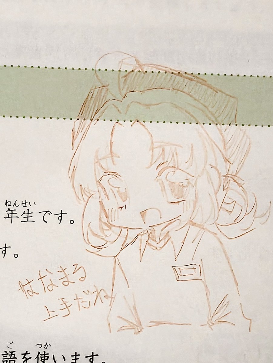 srh_KAITOU's tweet photo. （还在上课） https://t.co/Bq8c2gwGgb