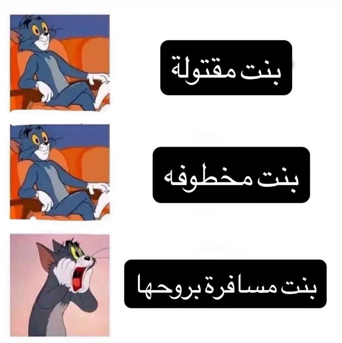 notinterestedMA tweet picture