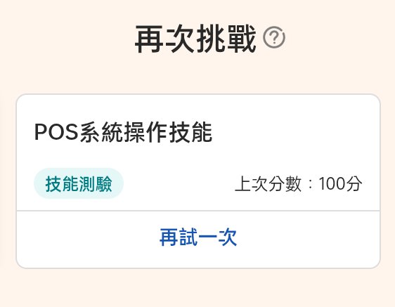 oxeepp's tweet photo. principal王室政令：
經本王這次尋訪曼谷地方7-11業績有點差強人意，許多食物都賣不完

請泰國曼谷7-11公司佈達給所有同仁知道以下三個主題（基本的）考試,務必要考過......不然你家老闆會......…..（加油） https://t.co/Mkb0vVXKjE