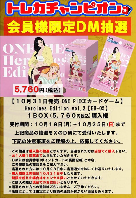 CardKonan's tweet photo. 🍀営業時間・買取時間のご案内🍀

本日の営業時間は1⃣1⃣:0⃣0⃣～2️⃣3️⃣:0⃣0⃣です。 
 
買取受付時間は2️⃣1️⃣:0⃣0⃣までとなります。

ご来店お待ちしております。

#トレカチャンピオン江南店 https://t.co/a8v7rCSjjJ