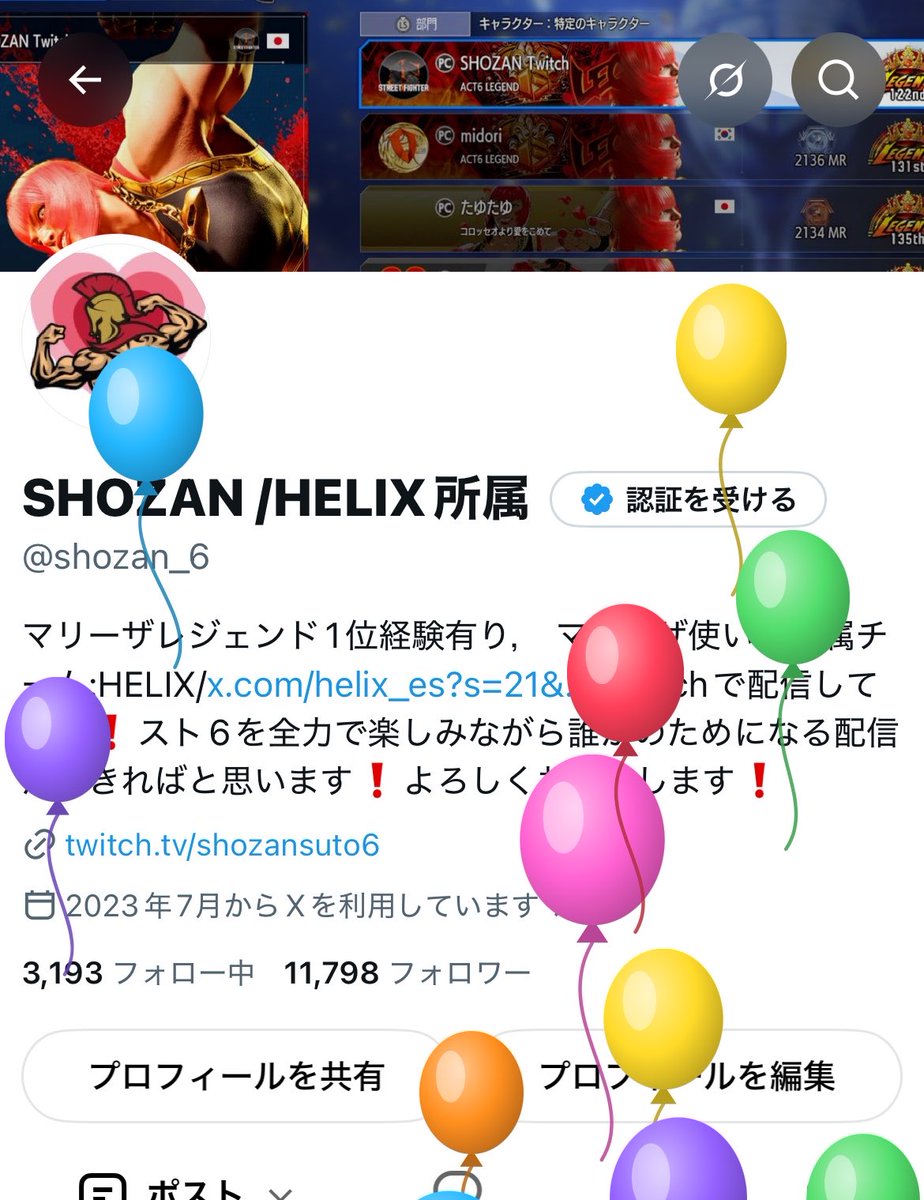 shozan_6's tweet photo. 24歳になりました！🎉
いつも暖かいご声援ありがとうございます！

平日の昼間に配信する時もありますが
働いております。
フルタイムで働くゴリゴリの社会人です❗️

そして今年の目標は MR2400❗️EVO優勝❗️
皆さんの応援を筋肉に変えて頑張ります💪
マリーザならできる❗️ https://t.co/jUXeSCteOE