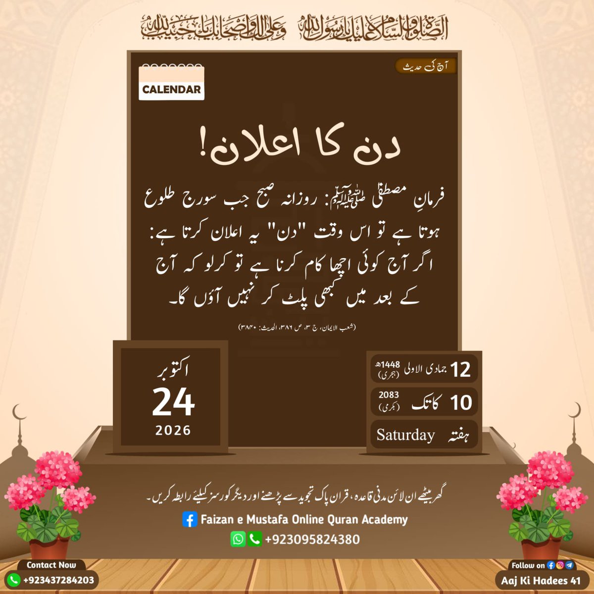 7f7a3s's tweet photo. السلام علیکم https://t.co/BMWcMCdxaZ