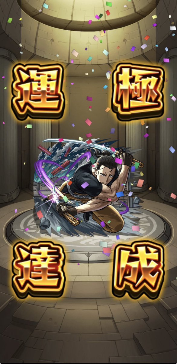 L_yric1229's tweet photo. 遅くなったけど勝てたε-(´∀｀*)ホッ https://t.co/AF3iuqPbd1