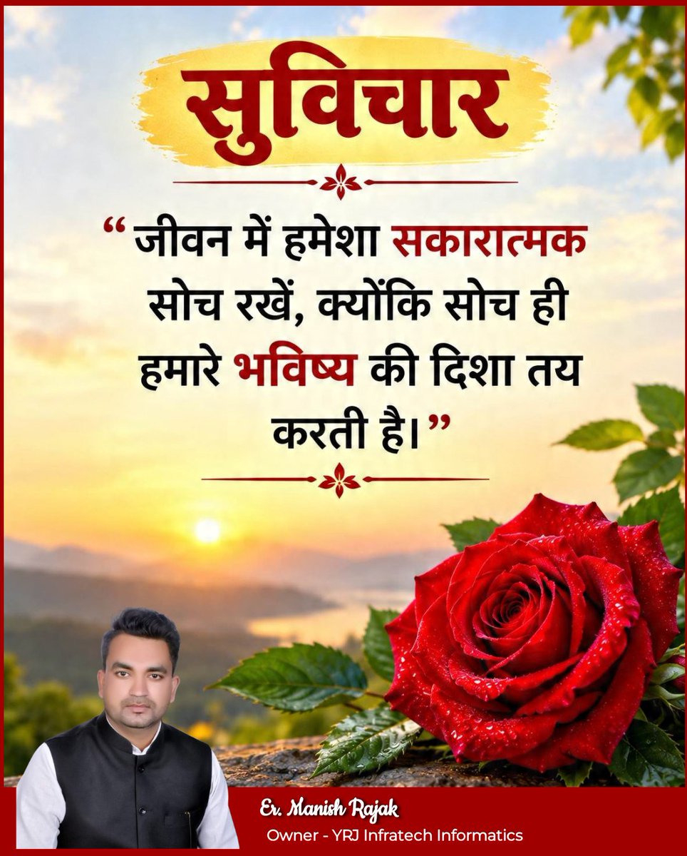 ManishCEO2's tweet photo. शुभ प्रभात 🙏 
आप सभी स्वस्थ रहें खुश रहें। 
#GodMorningSaturday https://t.co/YUouARvQYo