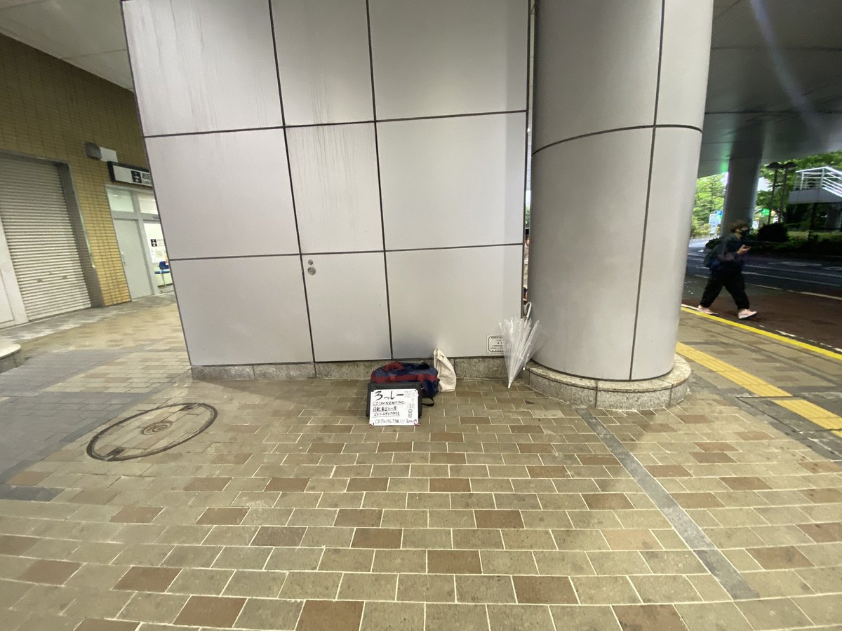 hiroshi_rossy's tweet photo. 本日長野ストリートライブ！
雨ですが！

5年前のチャリ旅の時も雨だったみたいで東口のここでやったみたいなんですが本日もこちらでやろうと思います！
19:00〜と19:40〜

1人でも多くの人に届くように精一杯頑張ります！ https://t.co/hWGdzh8mc6