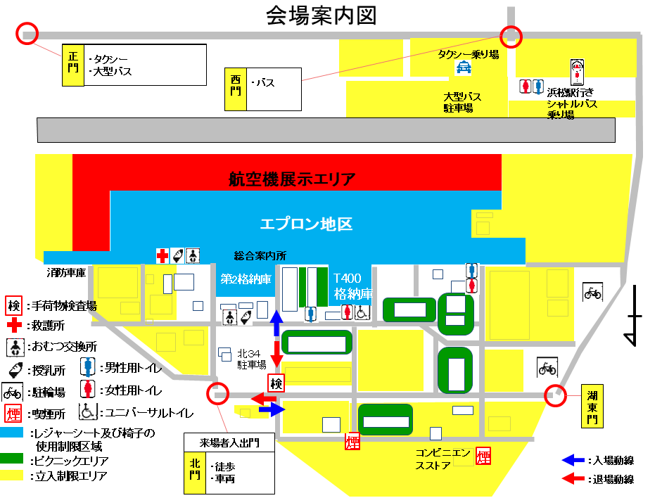DERUTAAirForce's tweet photo. 【イベント情報】
🕘 11/1(日) 21:00 START！
「Virtual エアフェスタ浜松」

タイムスケジュール＆会場案内図を公開！
お目当ての演目も、会場の回り方も、
今のうちにチェック！👀

イベント詳細は引用をご確認ください。
#エアフェスタ浜松 #DERUTA_Air_Force #VRChatイベント https://t.co/YU40xSd38U