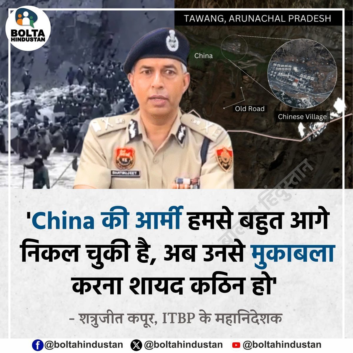 PATRIOTNumber01's tweet photo. पोस्ट डिलीट करवाने का मतलब साफ़ है कि 
चीनी घुसपैठ को मोदी सरकार छिपाना चाहती है.

मोदीजी,
ये दिल्ली की झुग्गियां नहीं है कि "पर्दा " डाल देने से विदेशी मेहमानों की नज़र में छिप जायेंगी.

सामने आइये और जवाब दीजिये. https://t.co/FyjlO3CJsU