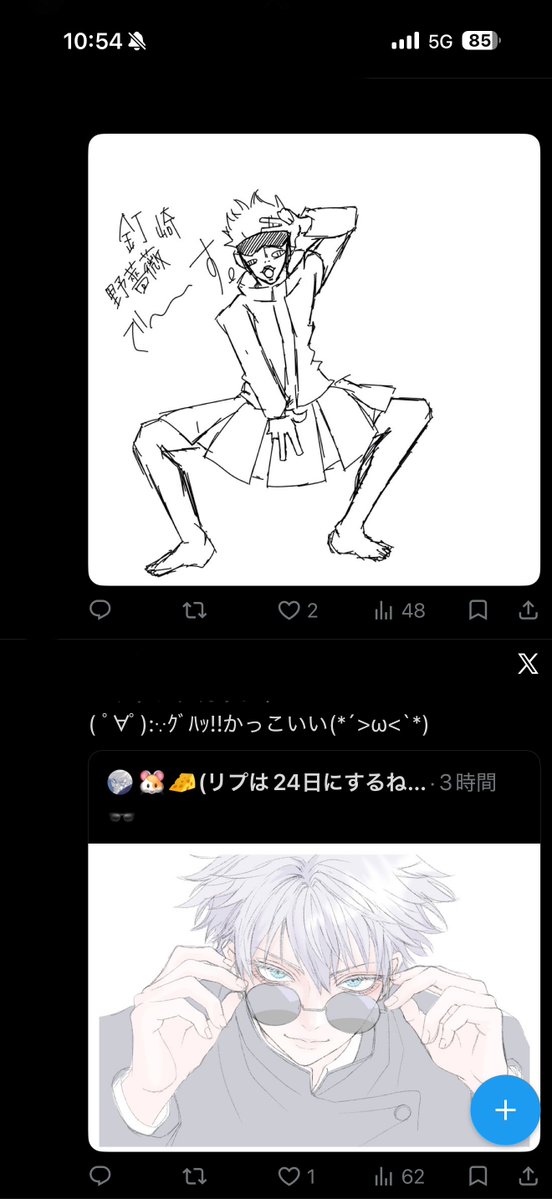 coolmintyboost8's tweet photo. TLに並んでて...温度差が面白すぎたw https://t.co/DeBxkover4