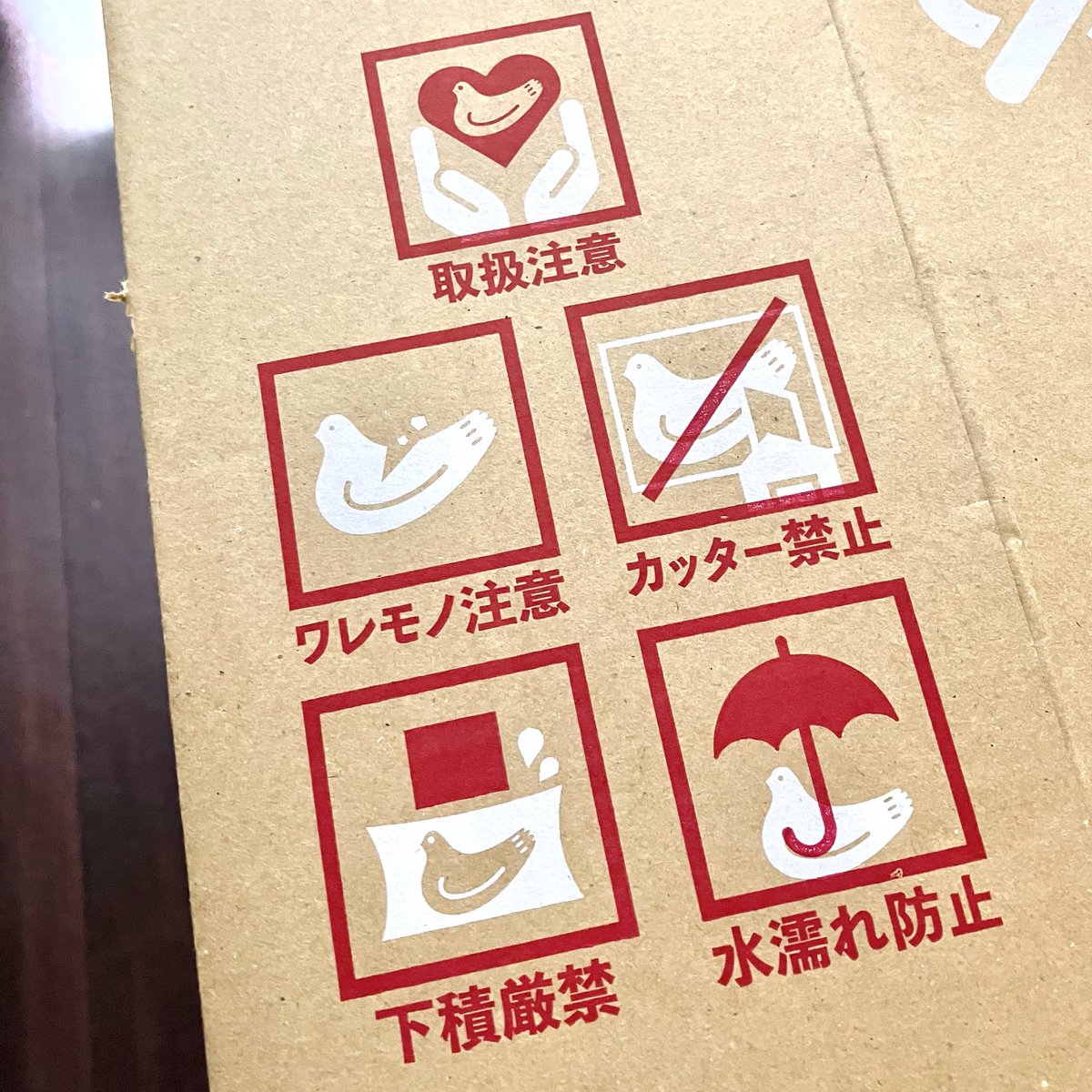 yanagi_demekin's tweet photo. 鳩サブレーは段ボールもかわいいのである https://t.co/BiXcosdtnm