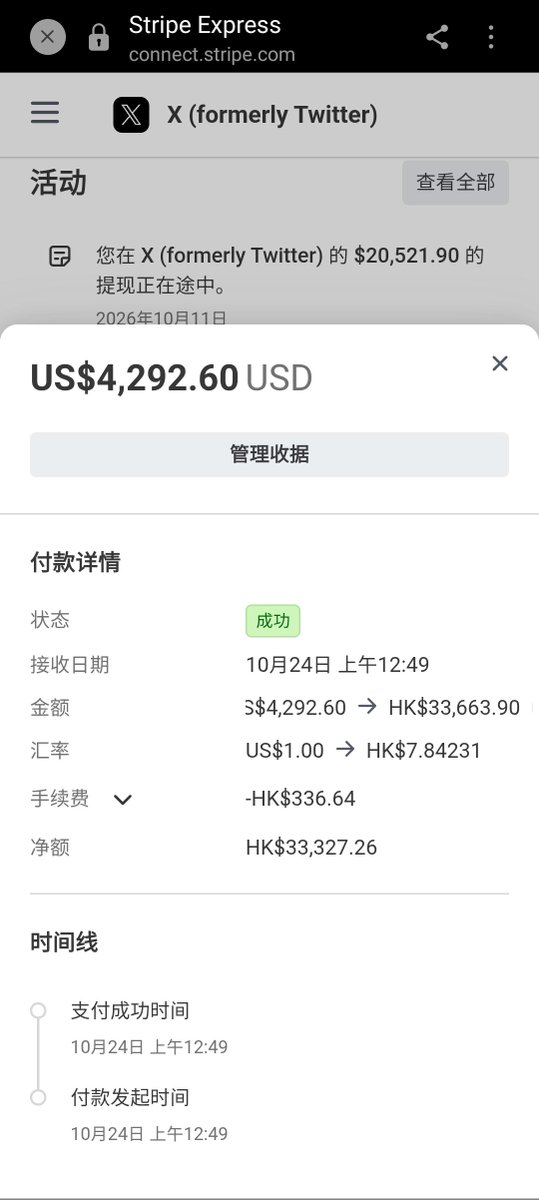 btcmos's tweet photo. 两周一次的最新一期原创收益又发了！

十四天——4292.6美元(有录屏)

我知道中文圈比这个收益多的不多，可能就一两三个，也可能……

犹豫思考，
要不要发！
我说过我最在意的是体量的快速成长，也不想和全球网友卷这个。
这点原创收益，是我为了体量快速上升过程中的副产品！

还是继续说这两周的心路历程吧：
希望能继续给大家一点鼓励

1，第一周初期
这个阶段我的流量每天都很稳定，日阅读量没有低于300万的！
整体上我还是维持了原本写作风格，心态很稳定，保持内容有可读性和有趣是我的底线。
这里说下，谁要说我发的内容有造谣的，你就立马滚吧，我这里绝对100%不可能有造谣的内容，你别给自己的无能找心里安慰。

2，第二周前后两三天
这个阶段算法突然调整，市场上大家基本都没流量了，我的日流量突然掉到了100-250万，
这时候我就有点警惕了，为了保持增长，我增加了部分擦边、政治段子，
了解我的都知道这并不是我想触碰的！

3，内容调整
临时增加写了几天擦边、政治，我是觉得这样下去不行的，我从始至终不想让账号和黄推和政治有一丝丝关联。

所以我现在是能写历史不写政治，能写新闻不碰擦边，
非要碰政治，能写普丁不写他，能提金正恩不提他。
如果你非碰东方大国的政治不可，我建议你的尺度不要超过王志安。

我的思考：
政治是毒品，
色情是春药，
谣言是毒烟！

玩X的底线是不造谣，尽量不碰太敏感政治，绝对不能走上太黄推路线！

我说过了，
全球范围内我这个增长速度仅次于事件营销网红和现象级网红或者行业大佬，

但是他们自己也复制不了自己，因为有太多偶然和运气和 平台抬咖成分，类似于要么买彩票中奖，要么你是黄仁勋！

如果你想稳扎稳打的绝对快速起飞，不装逼的说，那在全球范围内我绝对是最值得学习和借鉴的，没有之一！

最后的最后

我再次说下：我的一切内容免费对全球中文社区的所有同事、同仁、兄弟姐妹、朋友、亲人……开源！

大家尽情的拿去改编，

任意的拿去作为灵感来源！

X肯定还在——最早期

最早期！
最早期！
最早期！

而不仅仅是红利期！

下周我要办点事情，可能好几天时间都会是抽空发推，肯定没时间找热点，
所以必然没太多时间给你提供爆文思路和灵感，
爆文能不能爆是可以猜出来的

大家理解下！

加油！

一年时间，顶峰相见！