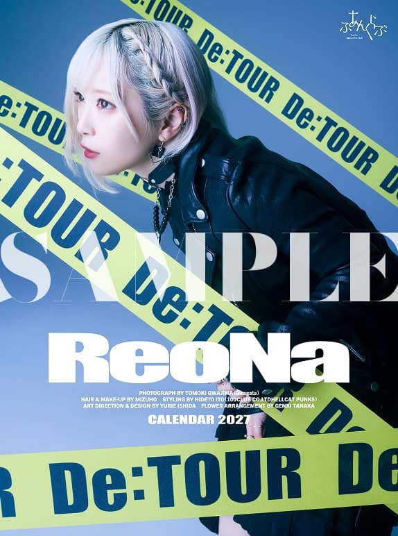 ReoNaStaff's tweet photo. 【 #ふあんくらぶ 】
#ReoNa オフィシャルFC「ふあんくらぶ」会員限定
「ReoNa CALENDAR 2027」
早期購入者限定特典付きで受付中！
✤ ⋯ ⋯ ⋯ ⋯ ⋯ ⋯ ⋯ ⋯ ⋯ ⋯ ⋯ ⋯ ⋯ ⋯ ⋯ ⋯ ⋯  ✤
全カット撮り下ろしによるオリジナルカレンダーです！
ぜひチェックして下さい！

■早期購入者限定特典
ReoNa直筆サイン入りオリジナルミニポスター

■早期購入者限定 特典対象期間
11/15（日）23:59まで

▼詳細・ご予約はこちら
https://t.co/zVuLW1M9Gd