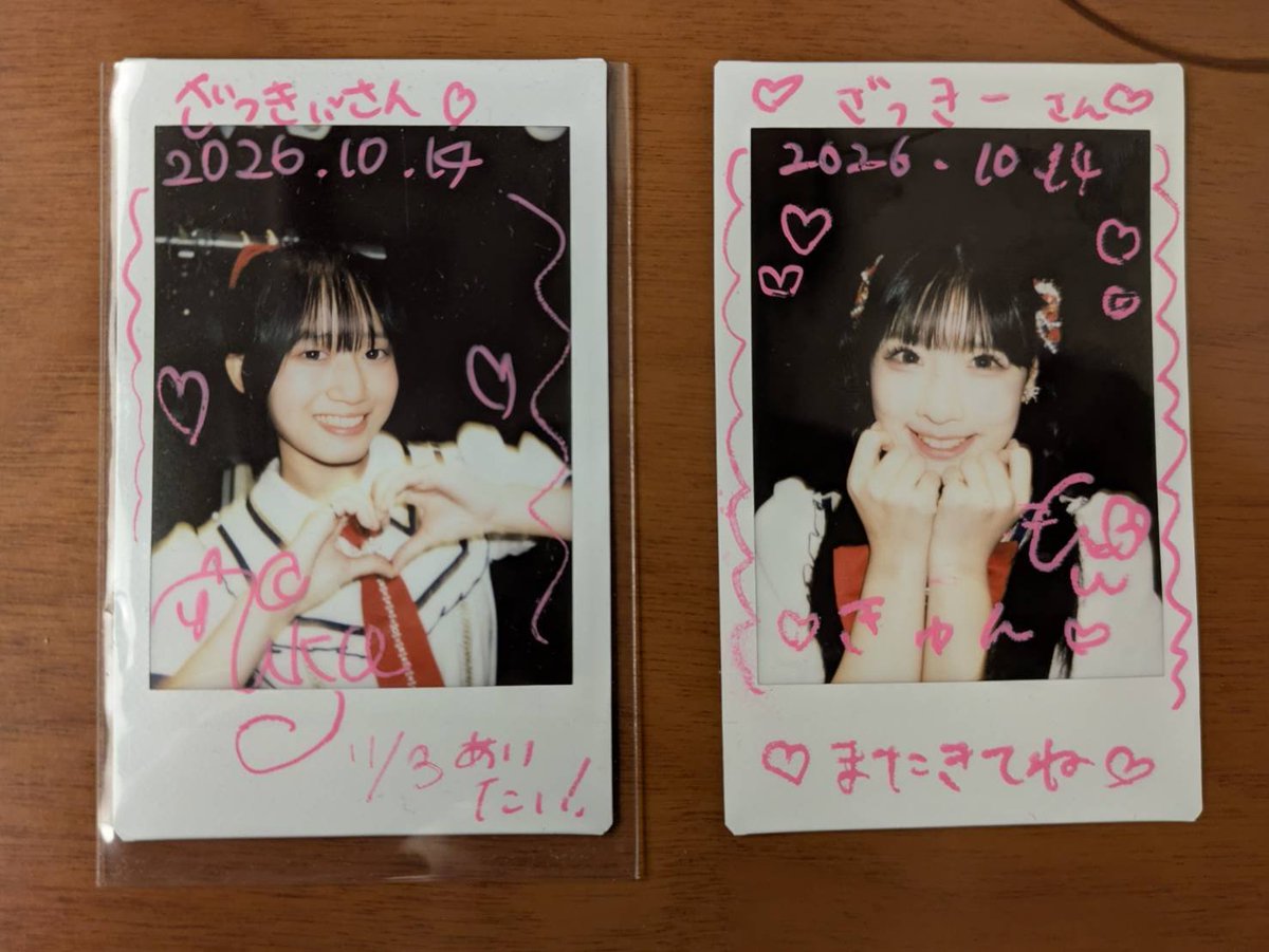 kizac2's tweet photo. 最初で最後になっちゃったな
残念だけどまた会えるといいね
#CODERUSH
#梧乃にこ チャン
#桃木野きい チャン https://t.co/1HWHrQNW05