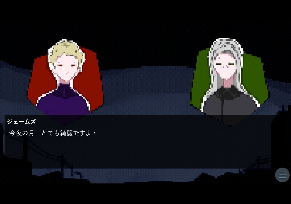 Mr_meronko's tweet photo. 寒い夜、ビクターがジェームズへ自分の手袋を渡す。昔は相手がしてくれたことを、今夜はこちらから。「MY FAMILY」は、小さな仕草から二人の距離を想像する、静かな会話ノベル。
https://t.co/rqDBw5KvjH
#ノベルゲーム https://t.co/llzB709P5B