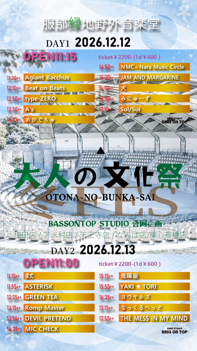 RompMasterKEIZO tweet picture