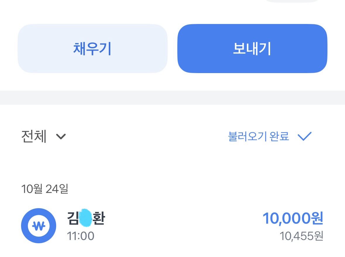 yan0420_'s tweet photo. 작은돈이라고 죄송해하시던데 주는것만으로도 감사해여..ㅠ 1000원도 후원받아여 https://t.co/sDAAA8iwHK