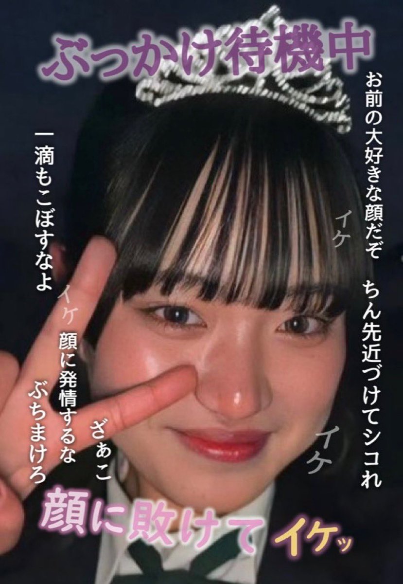 iu7efm's tweet photo. @ichiru_2o1o んふぅ〜💕💕💢💕💕💢💕💕💕💕 https://t.co/5JKaqI7uft