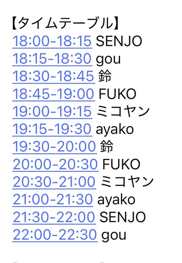 gou121's tweet photo. 今夜は胸キュンソングしかかからないイベントでDJします❤️ 週末の夜、キュンキュンしながら一緒に乾杯しましょう🥂
下北沢げによいでお待ちしてます！ https://t.co/7ac3c8AXL3