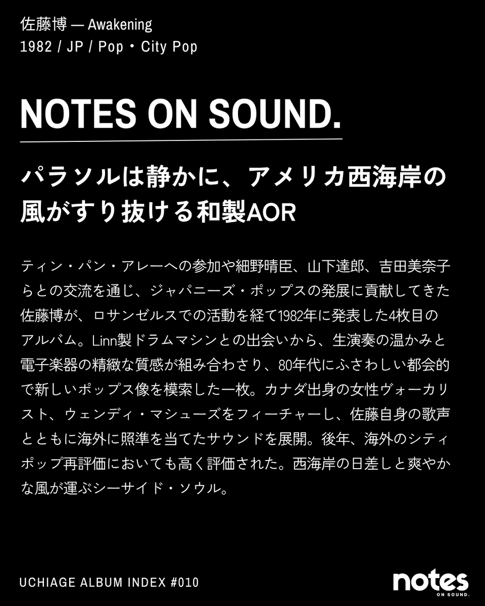 notes_onsound tweet picture