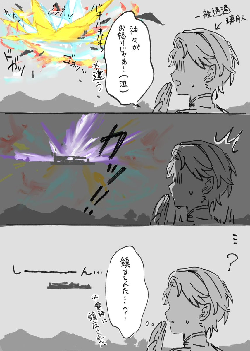 Sp_z51's tweet photo. 現七神が集まるらしくて激アツなので初代七神ズ(+α)を再掲 https://t.co/cQ10BX5Gwq