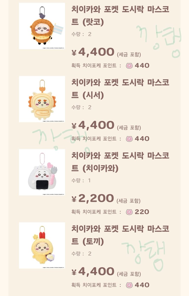 Oound_016's tweet photo. 요청받은 거만 담아서 그런가
공구 왜케 쉽니 https://t.co/hTEJRFuQ3d