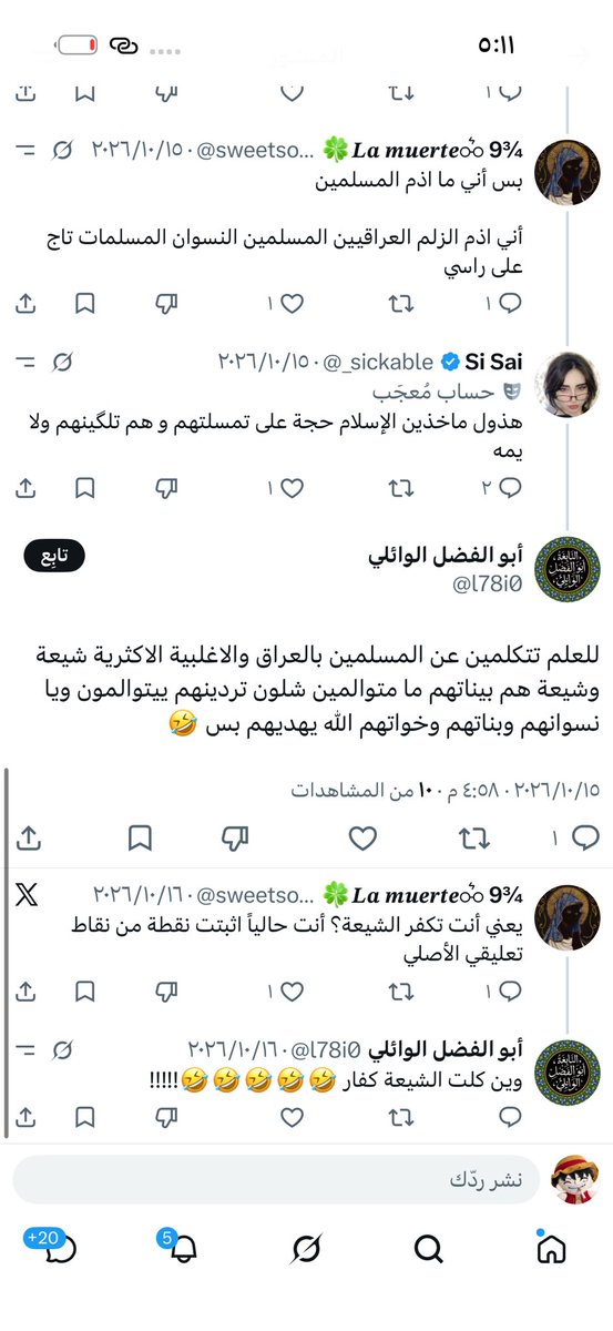 Superooryfan's tweet photo. @giixli_x ما شاء الله طلعت متحدث لبق مع نسويات بلدك @l78i0 https://t.co/j8ioIotHpO