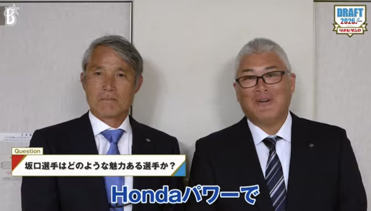 David_i516's tweet photo. 社会人野球オタに刺さるコメント、好きすぎる

#全開HONDA https://t.co/WlhHAZr8y4