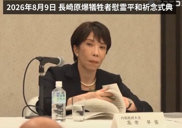 marimari112823's tweet photo. 事実だけを書きますね。

高市早苗は被爆者団体から要望を申し入れられた時、ため息をつき凄い顔で睨みつけました。

石破茂元総理は膝をついて被爆者団体の方のお話を聞き、その後原爆ホームを訪問してお見舞金を手渡しました。 https://t.co/skZz73FixO