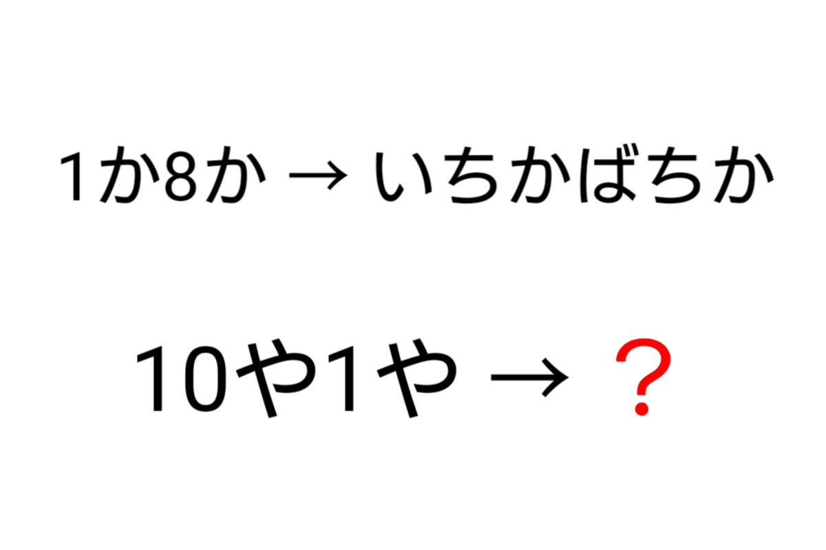 pud_nazo's tweet photo. https://t.co/AJwShVI35w